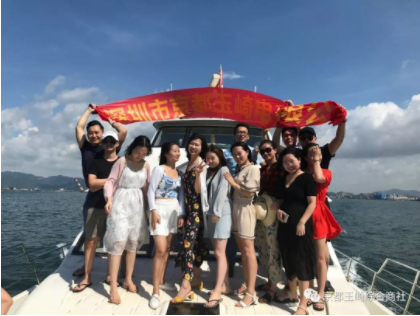 深圳市京都玉崎电子有限公司