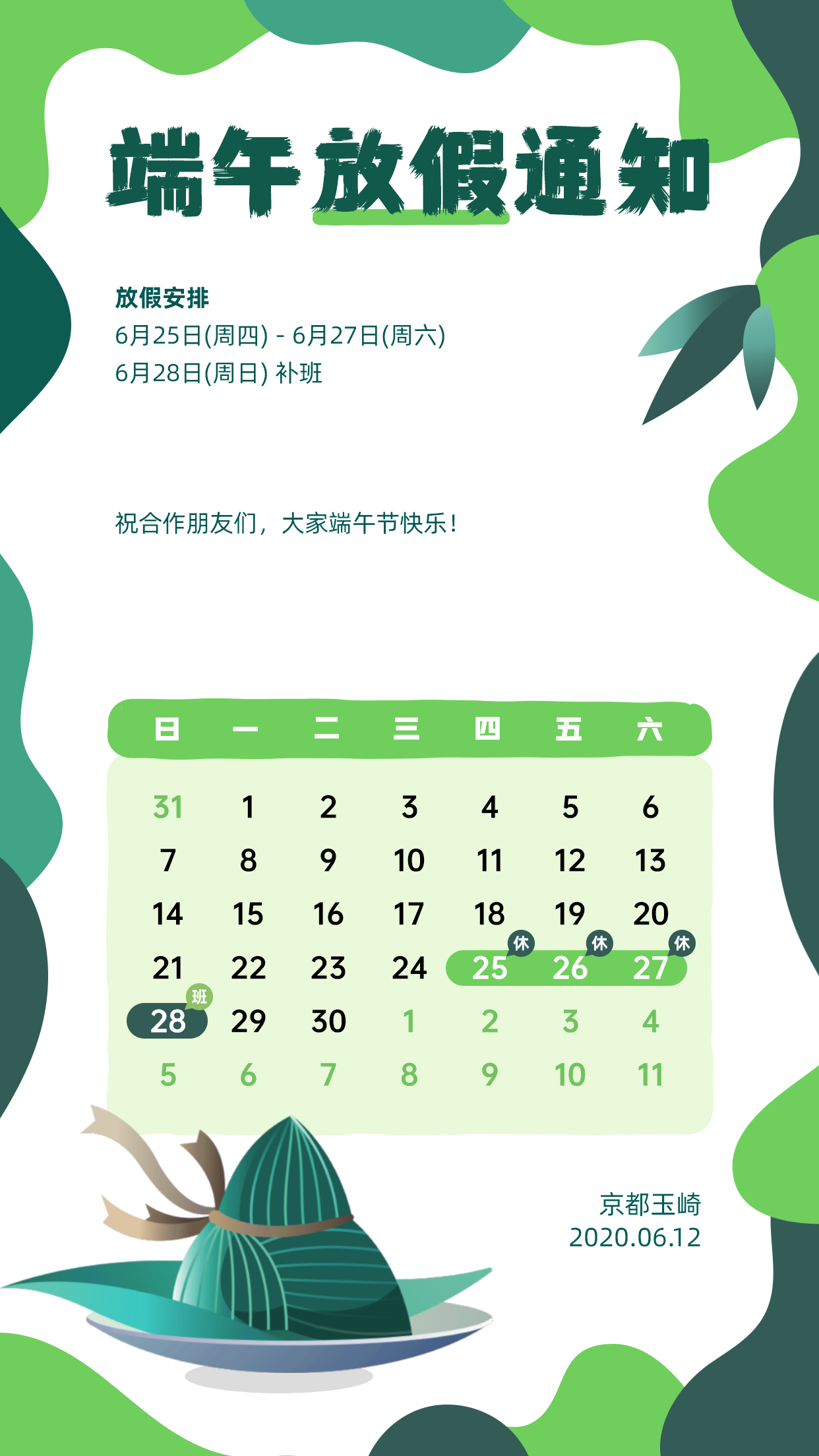 日本综合贸易商社，主要代理智能光源，电子计测，环境设备，FA自动化；国内据点深圳，苏州，重庆，成都，北京，广州，江西