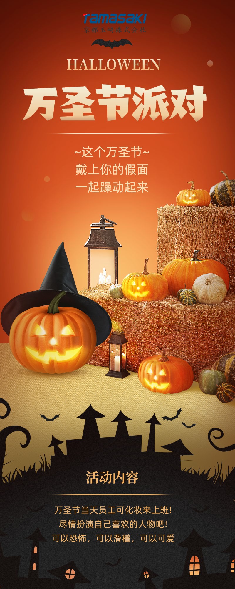 日本综合贸易商社，主要代理智能光源，电子计测，环境设备，FA自动化；国内据点深圳，苏州，重庆，成都，北京，广州，江西