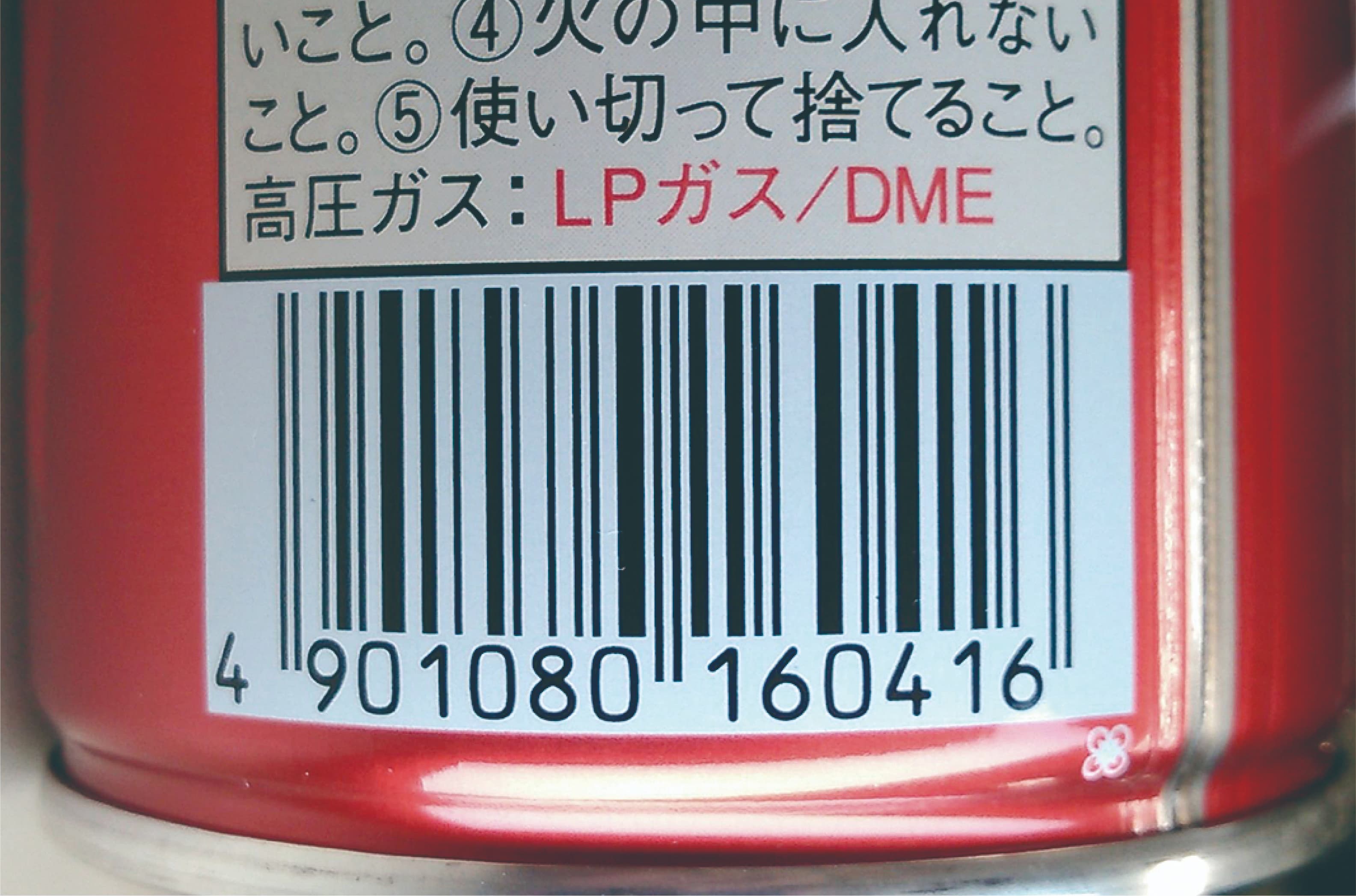 使用 LLGA/LLWGA 检查印刷时的成像示例