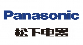松下