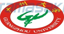 广州大学 中国广东省广州市境内公办高校