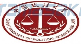 中国政法大学 中国北京市境内公办高校