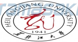 黑龙江大学 中国黑龙江省哈尔滨市境内公办高校