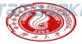 广西大学(Guangxi University)