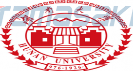 湖南大学（Hunan University）