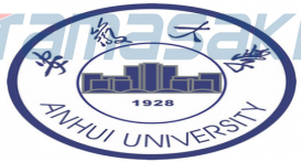 安徽大学（Anhui University）