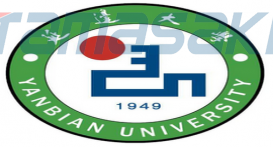 延边大学（Yanbian University）