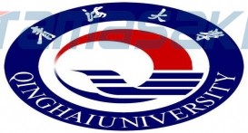 青海大学（Qinghai university）