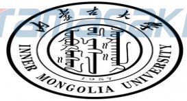 内蒙古大学（Inner Mongolia University）