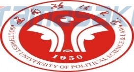西南政法大学（Southwest University of Political Science & Law）