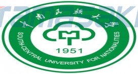 中南民族大学（South-central University For Nationalities）