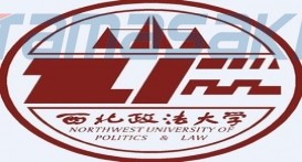 西北政法大学简称西法大