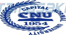 首都师范大学（Capital Normal University）