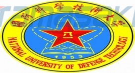 国防科学技术大学National University of Defense Technology