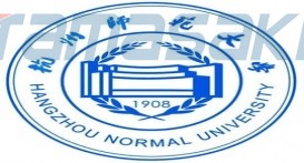 杭州师范大学（Hangzhou Normal University）