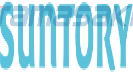 三得利控股有限公司 Suntory Holdings Limited