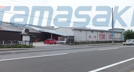 秋田銘醸株式会社AKITA MEIJOU CO., LTD.