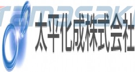 太平化成株式会社