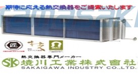  境川工业株式会社