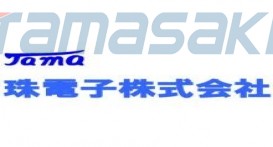 珠電子株式会社