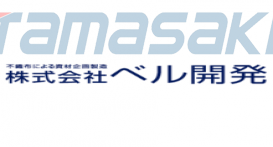 贝尔开发株式会社大阪事务所