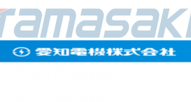 爱知电机株式会社电机公司应用设备销售组