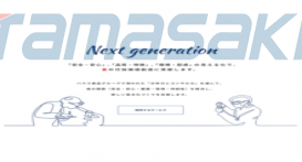 House Food Analysis Techno Service Co., Ltd.千叶总公司、大阪办事处、关西办事处