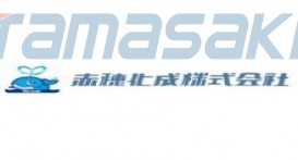 赤穗化成株式会社