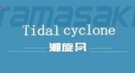 广东泉大科技有限公司