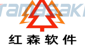 苏州红森软件有限公司