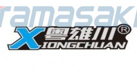 东莞市雄川智能科技有限公司