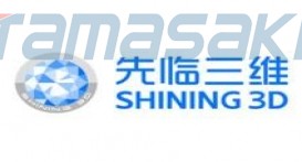 先临三维科技股份有限公司