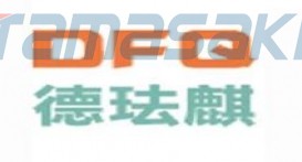 广州德珐麒自动化技术有限公司