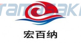 深圳市宏百纳科技有限公司