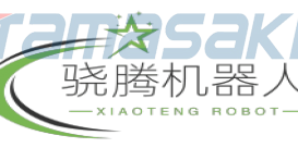 深圳市骁腾机器人科技有限公司