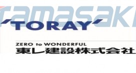 TORAY东丽建设株式会社总公司/大阪总店