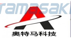 奥特马（无锡）电子科技有限公司 AUTOMA(WUXI)ELECTRONIC TECHNOLOGY CO., LTD