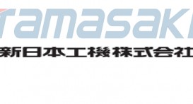 新日本工机株式会社