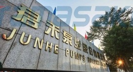 君禾泵业股份有限公司