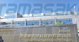 晶瑞电子材料股份有限公司	Crystal Clear Electronic Material Co.,Ltd.