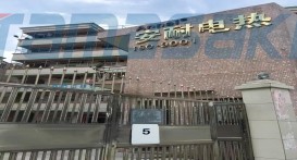 深圳市安耐电热科技有限公司	SHENZHEN ANNAI HEATING ELEMENT CO.,LTD