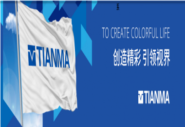 31亿！天马与5家供应商签订采购协议