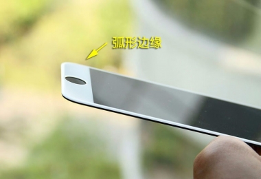 全球3D玻璃并购中资再出手，海林投资拟20亿元收购DTK