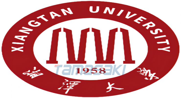 湘潭大学 中国湖南省湘潭市境内全国重点大学