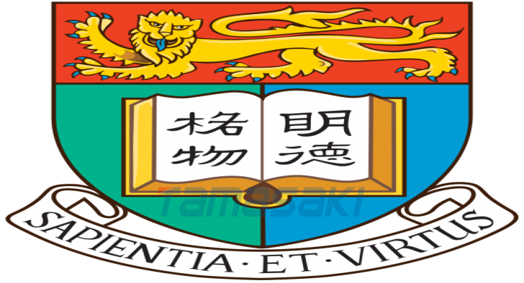 香港大学 中国香港公立研究型大学