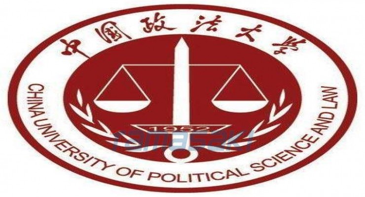 中国政法大学 中国北京市境内公办高校
