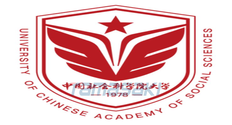 中国社会科学院大学 中国北京市房山区境内公办高校