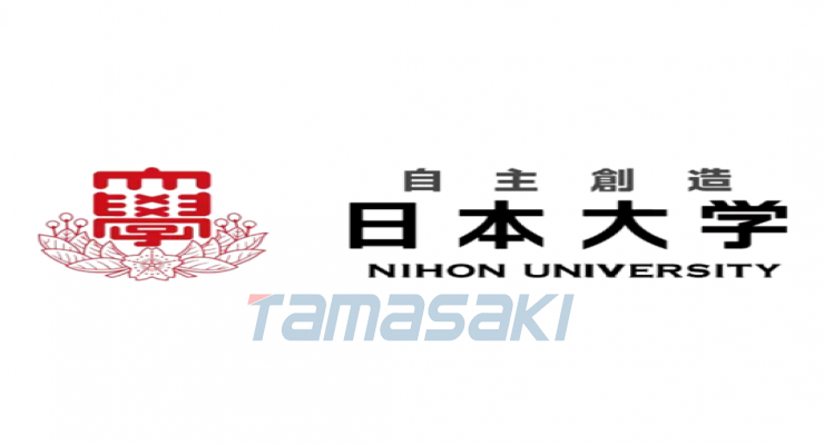 日本大学 日本私立大学