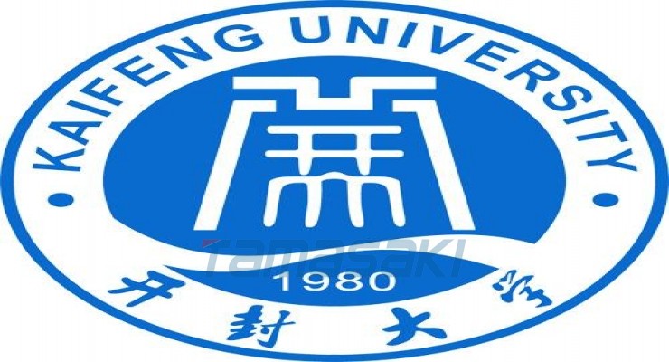 开封大学 中国河南省开封市境内公办高校
